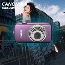 正品Canon佳能IXUS200IS复古CCD卡片数码相机人像冷白皙风景旅行