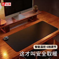 锐舞（RANVOO）暖桌垫加热超大发热桌垫电脑办公室桌面发热垫暖手