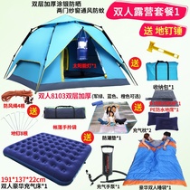 帐篷户外3-4人2人双人野营钓鱼全自动加厚防雨野外家庭露营速开