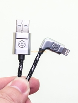 原装大众 USB转Lightning 数据线 MFi认证 弯头尼龙编织 短线 适用CarPlay iPhone8 11 12 14plus pro max