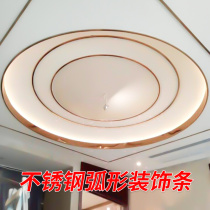 钛金不锈钢圆弧形金属边造型U型装饰收边条圆角包边吊顶圆形定制
