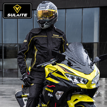 速莱特骑行雨衣摩托车分体套装全身防暴雨机车骑士装备骑行防雨服