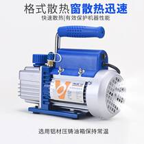 飞越真空泵1/2/3/4升泵 V-i280SV空调工业真空抽气泵实验过滤贴合