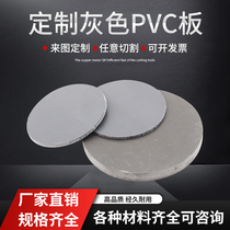 PVC板聚氯乙烯板白/灰色加工水箱定制塑料板材绝缘耐酸碱工程硬板