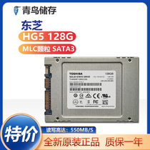 东芝HG5 128G SATA3 2.5寸 MLC 台式笔记本 120g固态硬盘 全新SSD