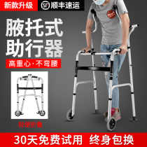 老人康复走路辅助器站立架残疾人助行器中风行走腋下拐支撑架