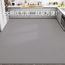 厨房地垫防滑防油可擦免洗专用PVC防水脚垫新款耐脏地毯满铺垫子