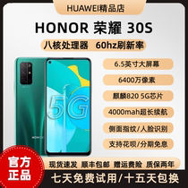 honor/荣耀 荣耀30s  5G<em>智能手机</em> 学生游戏手机 百元老人手机