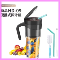 迷你榨汁机 便携式多功能USB充电榨汁杯 水果电动果汁机搅拌