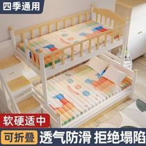 儿童上下床双层床床垫子母床垫子上下铺高低双层梯形床加厚海绵垫