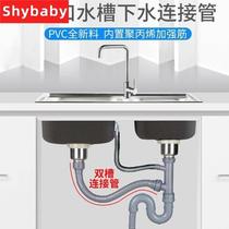 。厨房双槽洗菜盆下水管不锈钢水槽垃圾处理器双接头连接管排水配
