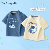 拉夏贝尔男童短袖t恤纯棉蓝色运动婴幼儿衣服男孩宇航员夏装上衣