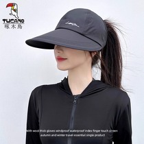 UPF50+防晒帽女士夏季防紫外线出游空顶太阳帽子时尚大帽檐遮阳帽
