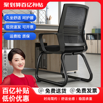 NAIGAO电脑办公椅子回字工形椅会议家用麻将职员椅工学人体职员椅