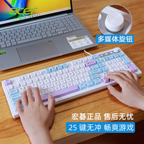 宏碁acer机械手感键盘98键电竞游戏专用台式机笔记本电脑外接办公