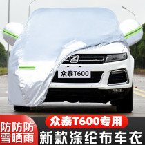 众泰T600专用越野SUV汽车衣车罩防晒防雨14运动版15 16 17 18老款