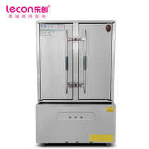 乐创（lecon）商用蒸汽蒸饭柜48盘厨房蒸饭保温柜 LC-J-ZFG01