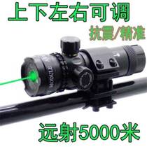 猫头鹰准镜加长绿激光瞄准器抗震可调红外线全息红绿光点寻鸟瞄