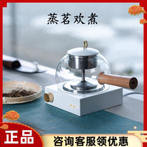 八马同款茶具分离式蒸茶壶手工制玻璃煮茶器自动煮茶壶予芃蒸茶器