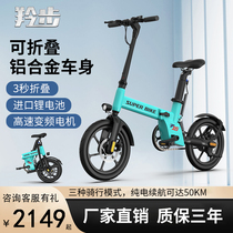 羚步折叠电动自行车便携超轻亲子出行成人代步小型锂电助力电单车