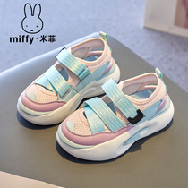 Miffy米菲童鞋2024夏季新款中小学生休闲凉鞋透气包头女童凉鞋潮