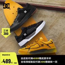 DCSHOES METRIC经典款SUDE™鞋面低帮缓震网布鞋面DC滑板鞋