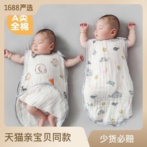 婴儿背心睡袋夏季新生儿宝宝无袖四层纱布纯棉儿童防踢被四季通用