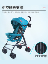 gb好孩?子婴儿推车轻便折叠简易伞车可坐躺宝宝小孩夏季旅行幼儿