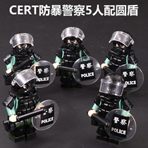 适用于乐高积木香港防暴警察机动部队速龙小队模型男生益智玩具