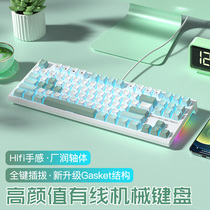 RKR87机械键盘有线青轴热插拔电脑电竞游戏专用女生办公无线蓝牙