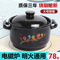 砂锅电磁炉专用炖锅汤锅家用明火两用瓦煲燃气灶通用陶瓷煲粥沙锅