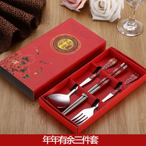 青花瓷餐具套装三件套筷子勺子叉子礼盒套装礼品三件套不锈钢