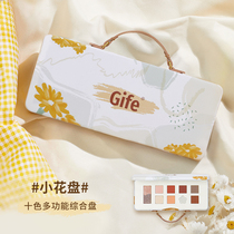 Gife小花多功能眼影盘礼盒修容高光腮红一体日常淡妆新手小众品牌