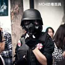 M04防毒面罩模型骷髅生化面具男真人CS全脸防护战术装备骑士机能