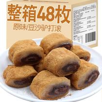 驴打滚麻薯北京特产糕点糯米糍粑豆面卷子年糕休闲零食品200g/盒