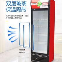 冷藏展示柜保鲜饮料柜商用超市冰箱小型啤酒U柜立式双门冰柜