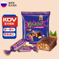 俄罗斯紫皮糖KDV巧克力味夹心糖果紫皮糖原装进口休闲小零食喜糖