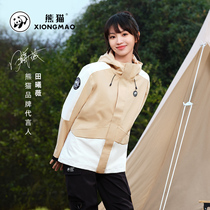 【田曦薇同款】熊猫骆驼男女款单层冲锋衣2024年春夏新款男女外套