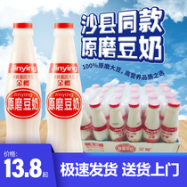 新鲜港式原味豆奶整箱24瓶装植物蛋白饮料上班族学生营养低脂早餐