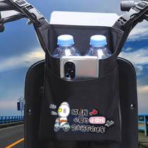 滑板电动车储物收纳袋电瓶车自行车置物小挂包前把兜前置手机袋子