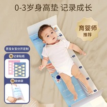新生婴儿身高测量垫测量仪神器精准家用婴幼儿宝宝躺着量身高尺子