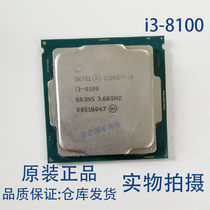 G4930 I3 8100 T 9100 F 8350K G4900 G5400 G5420 cpu处理器