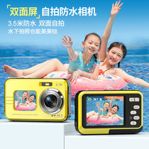 彩族学生党相机高像素自拍防水校园数码相机小型随身入门级卡片机