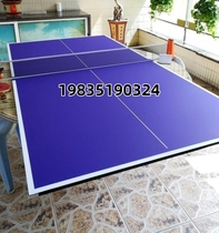 海南标准尺寸小型乒乓桌乒乓球台板反弹板乒乓球桌子室外乒乓球台