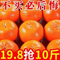 广西武鸣沃柑纯甜10斤当季新鲜水果柑橘砂糖橘子桔子整箱皇帝蜜柑