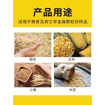 上海青浦绿洲LDS-1G粮食水分测定仪小麦水稻玉米谷物快速测量仪