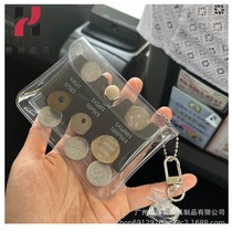 日本硬币收纳分类pvc塑料盒硬币夹珠链硬币卡位币夹透明零钱包