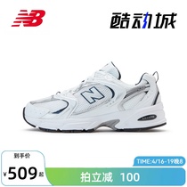 New Balance NB530系列男鞋女鞋时尚休闲轻便透气潮流运动鞋