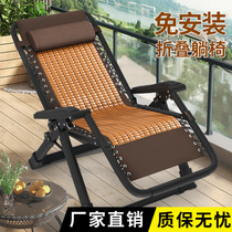 夏天竹躺椅折叠午休结实耐用麻将坐睡两用趟椅子家用休闲阳台老人