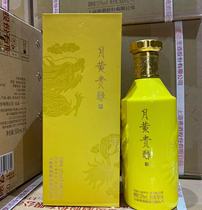 【礼盒装单瓶】上海贵酒月黄贵酿 53度500ML
